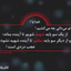 Profile picture of ‌زهرا خ‌