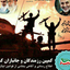 Profile picture of ‌کمپین رزمندگان و جانبازان کشور‌