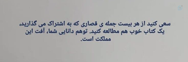 ‌🌱Ghazal‌'s header picture