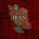 Profile picture of ‌رضا‌