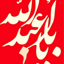 Profile picture of ‌علی اصغر قربانزاده‌