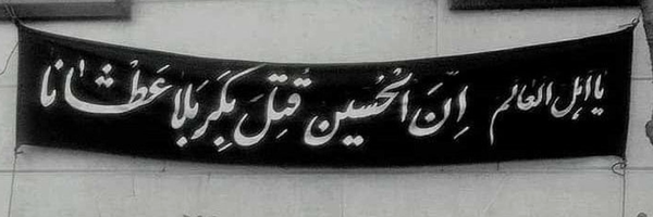 ‌🇮🇷میلاد عسگری🇮🇷🏴🏴🏴‌'s header picture