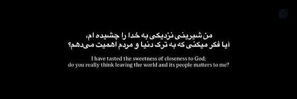 ‌فاءطمه ؛‌'s header picture