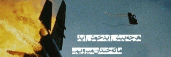 ‌Nima‌'s header picture