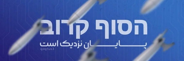 ‌user1748160319427817078 ش‌'s header picture