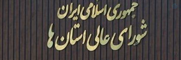 ‌موسی‌الرضا حاجی‌بگلو‌'s header picture