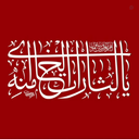 Profile picture of ‌زهرا زهرا‌