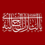 Profile picture of ‌زهرا زهرا‌