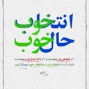 Profile picture of ‌اسماء ایمانی‌