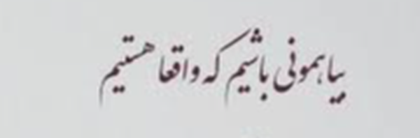 ‌All‌'s header picture