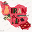 Profile picture of ‌Bita‌