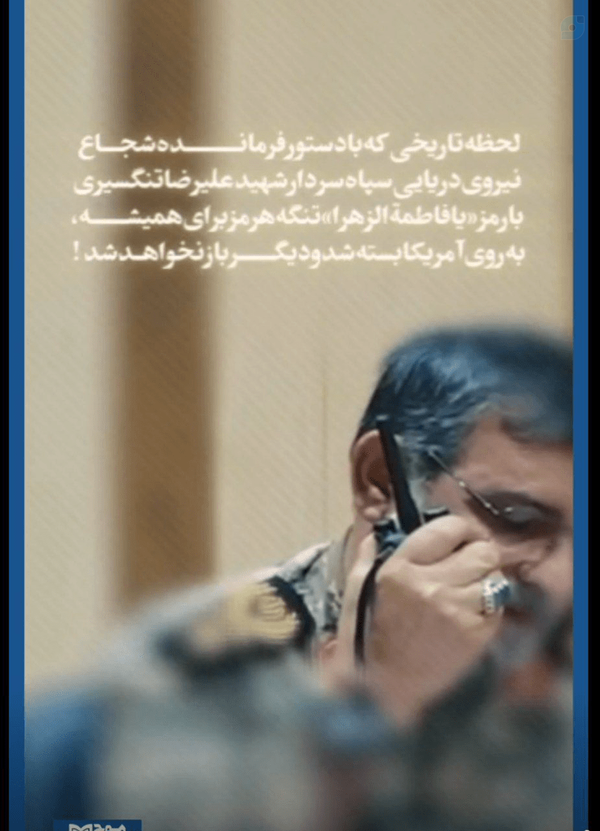 مرد میدان خداقوت