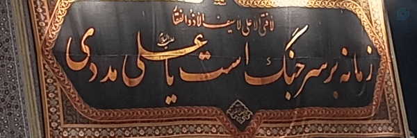 ‌محمد علی حسن زاده‌'s header picture