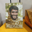 Profile picture of ‌رئوف.ایران اسلامی.‌