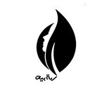 Profile picture of ‌زهرا اردبیلی‌