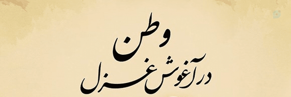 ‌Habib M‌'s header picture