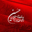 Profile picture of ‌𝖒𝖆𝖍𝖒𝖔𝖔𝖉 𝖒𝖔𝖆𝖟𝖆𝖒𝖎‌