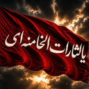 Profile picture of ‌aa amiri‌