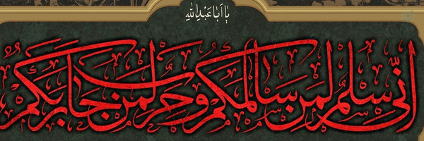 ‌سیدمحمد دهقان‌'s header picture