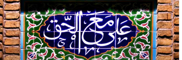 ‌حنیفا‌'s header picture