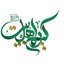 Profile picture of ‌کاروان کریم اهل بیت(ع)‌