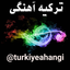 Seyyid Taleh - Seslerem Kerbubela