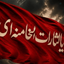 Profile picture of ‌محمد‌