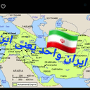 Profile picture of ‌یک ایرانی وطن پرست‌