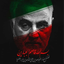 Profile picture of ‌آقــای تـحـلـیـلـگـر 🇮🇷‌