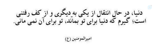‌مآحد‌'s header picture