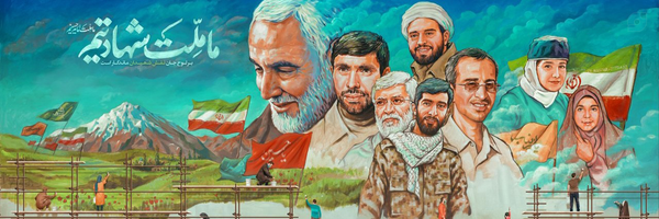 ‌Mohamadamin Ebrahimi‌'s header picture