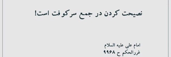 ‌Ghost‌'s header picture