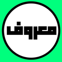 Profile picture of ‌معروف‌