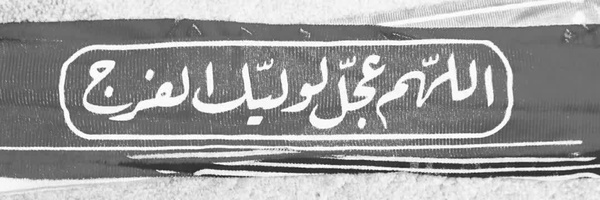 ‌بازمانده ...‌'s header picture