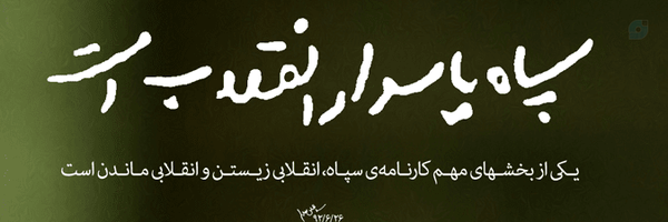 User's header picture