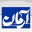 Profile picture of ‌برنامه تلویزیونی آرمان‌