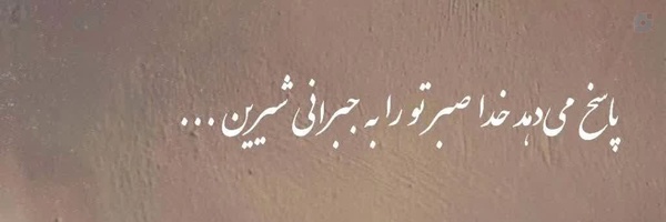 ‌Alavi‌'s header picture