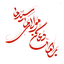 Profile picture of ‌الفـ پــــ‌