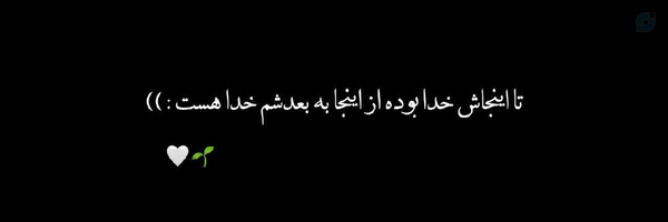 ‌━━━━فِ•قاف━━━━‌'s header picture