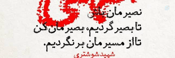 ‌حبیب اله کریمی حاجی خادمی‌'s header picture