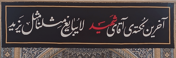 ‌فاطمه گرجی 🏴‌'s header picture
