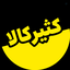 Profile picture of ‌کثیرکالا‌