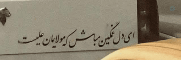 ‌Ali Ghasempour‌'s header picture