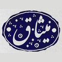 Profile picture of ‌میثاق هستم‌