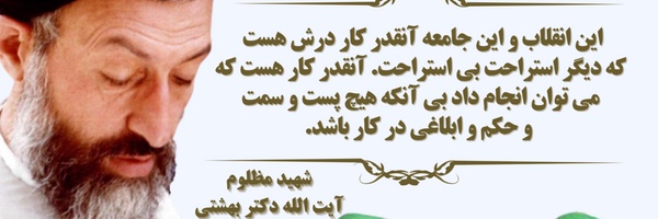 ‌عباس زارعی‌'s header picture