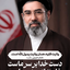 Profile picture of ‌منتظِرِ مُنتقِم‌