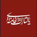 Profile picture of ‌حسین طاهری‌