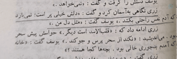 ‌﮼بُڪٰاء﮼‌'s header picture