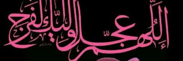 ‌مهراب‌'s header picture