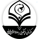 Profile picture of ‌مرکز ملی پاسخگویی به سؤالات دینی‌